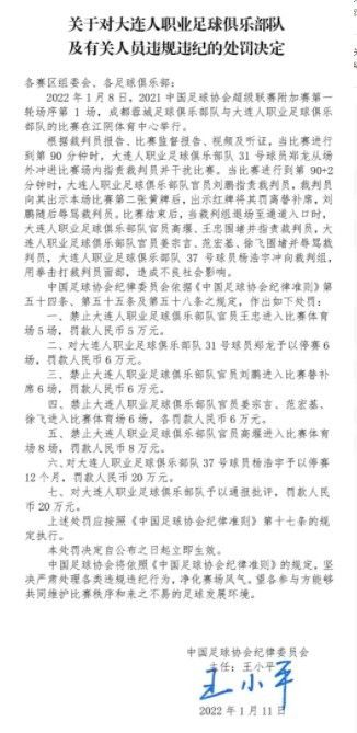 我问心无愧，并希望尽快回归球队，做自己最喜欢的事。